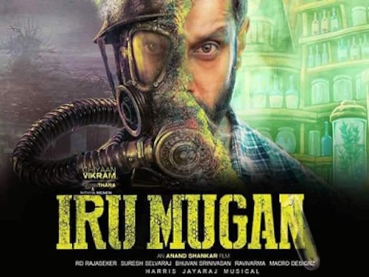 Vikram aggressively promotes Iru Mugan in Kerala as it clashes with big Malayalam Onam films Vikram aggressively promotes Iru Mugan in Kerala as it clashes with big Malayalam Onam films