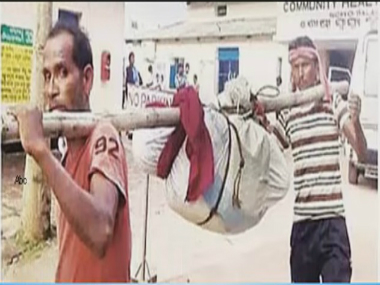 Odisha horror once again: Now woman's dead body broken in parts and carried on a bamboo pole Odisha horror once again: Now woman's dead body broken in parts and carried on a bamboo pole