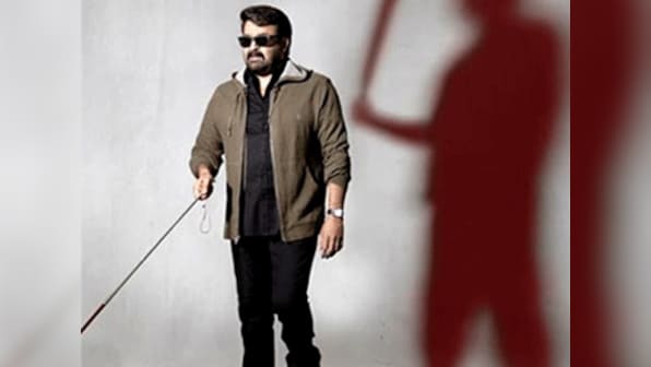 Minungum Minnaminunge from Oppam recreates Mohanlal-Priyadarshan magic