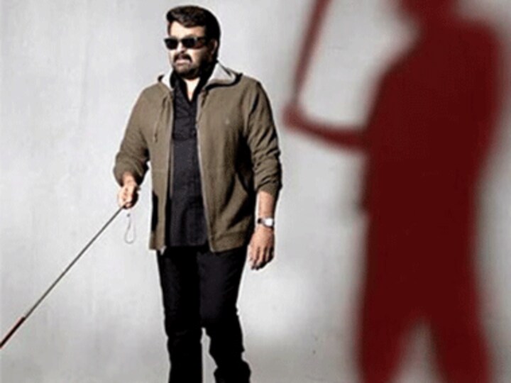 Minungum Minnaminunge from Oppam recreates Mohanlal-Priyadarshan magic