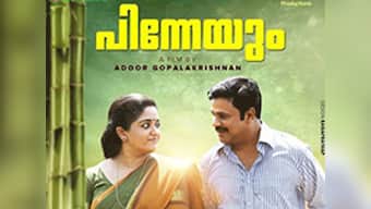 Pinneyum reviews: Adoor Gopalakrishnan's first film in eight years disappoints viewers