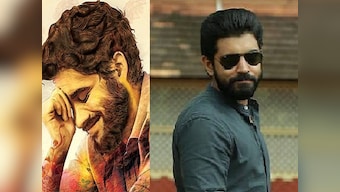 Will Naga Chaitanya in Premam match up to Nivin Pauly in the Malayalam original?