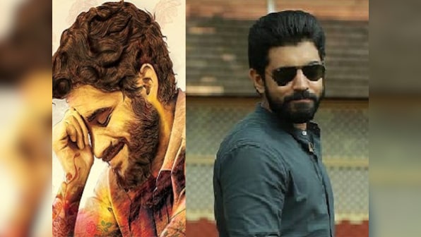 Will Naga Chaitanya in Premam match up to Nivin Pauly in the Malayalam original?
