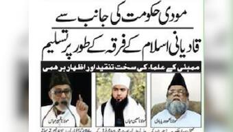 We need to curb the everyday Jihadism of Indian Muslims in their search for pure Islam