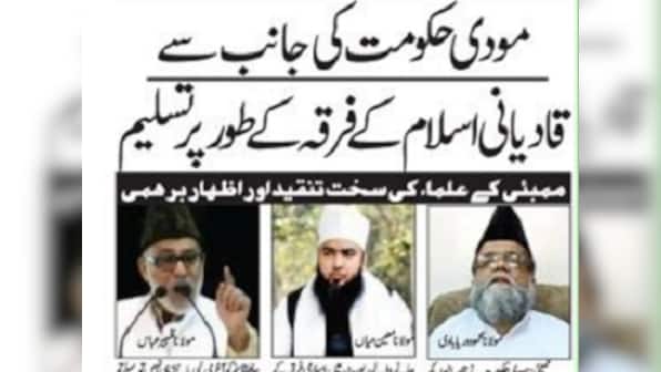 We need to curb the everyday Jihadism of Indian Muslims in their search for pure Islam