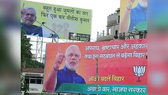 Amend law to ban print advertisements 48 hours before polling: EC tells govt