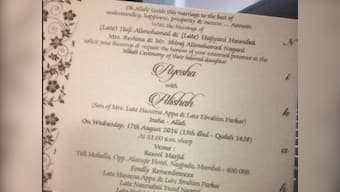 Dawood Ibrahim to attend nephew's grand wedding in Mumbai... via Skype