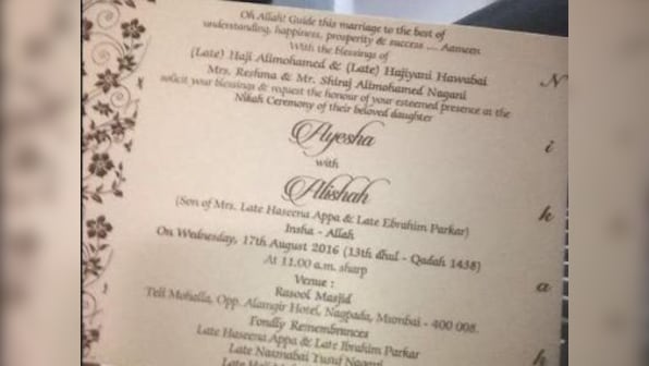 Dawood Ibrahim to attend nephew's grand wedding in Mumbai... via Skype
