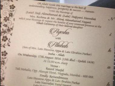 Dawood Ibrahim to attend nephew's grand wedding in Mumbai... via Skype