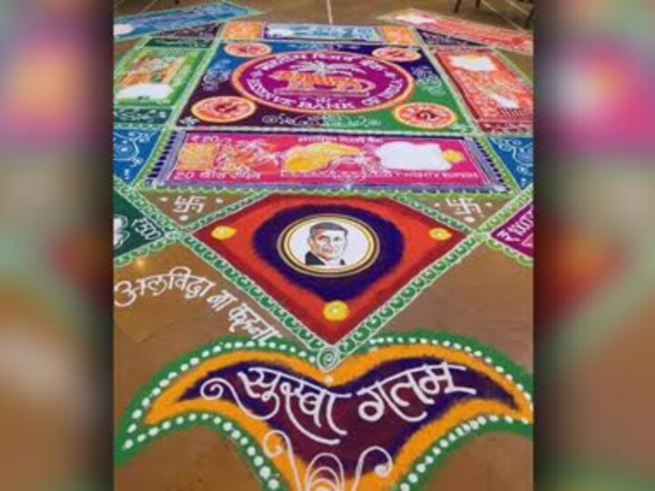 Alvida na kehna: RBI staff's emotional adieu to Raghuram Rajan in a rangoli