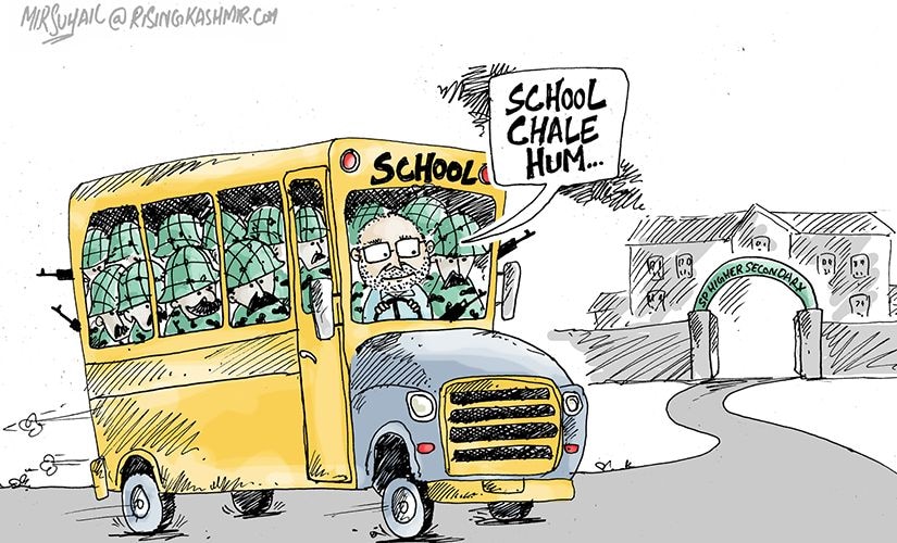 school