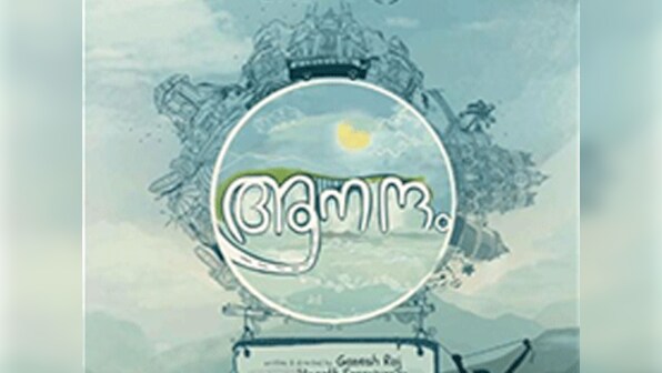 Vineeth Sreenivasan releases Aanandam trailer; fresh faces breathe life into the film