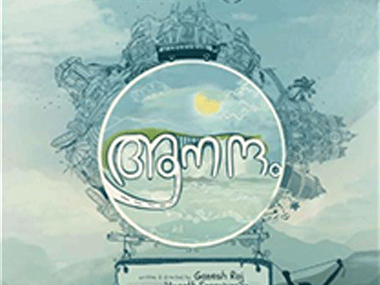 Vineeth Sreenivasan releases Aanandam trailer; fresh faces breathe life into the film Vineeth Sreenivasan releases Aanandam trailer; fresh faces breathe life into the film