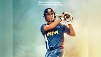 No 'ban' on MS Dhoni: The Untold Story in Pakistan, film not presented for certification: Censors