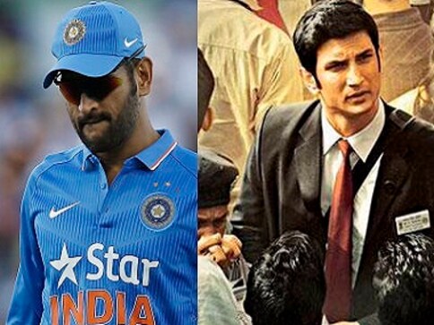 MS Dhoni's untold story: These are the chapters from Captain Cool's life you need to know MS Dhoni's untold story: These are the chapters from Captain Cool's life you need to know