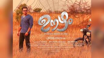 Oozham review: What's a fine actor like Prithviraj doing in this shoddy film?