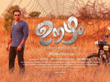 Oozham review: What's a fine actor like Prithviraj doing in this shoddy film? Oozham review: What's a fine actor like Prithviraj doing in this shoddy film?