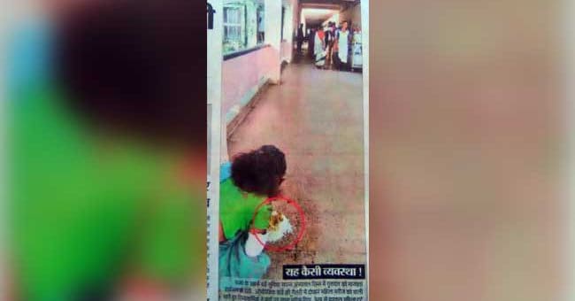 Image by Dainik Bhaskar. Shared on twitter by @GauravPandhi