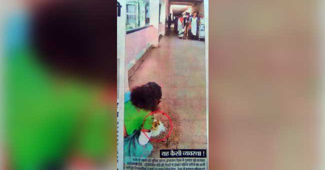 Ranchi patient served food on floor: Time to introspect if we lost our humanity Ranchi patient served food on floor: Time to introspect if we lost our humanity