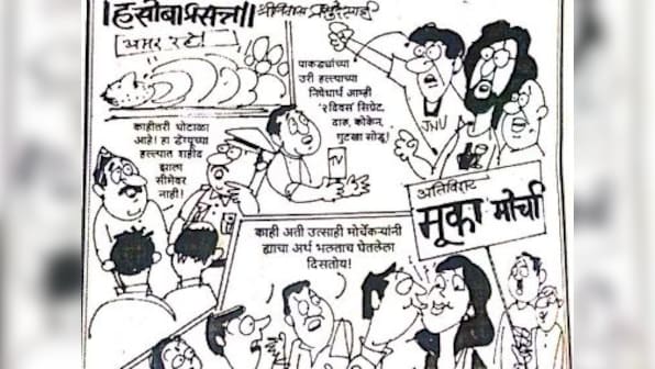 Saamana cartoon shot Shiv Sena in the foot by hurting Maratha sentiments