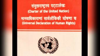 United Nations Charter is now in Sanskrit