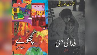 A finer fiction: The story of Urdu writing in Pakistan is vastly different from India's