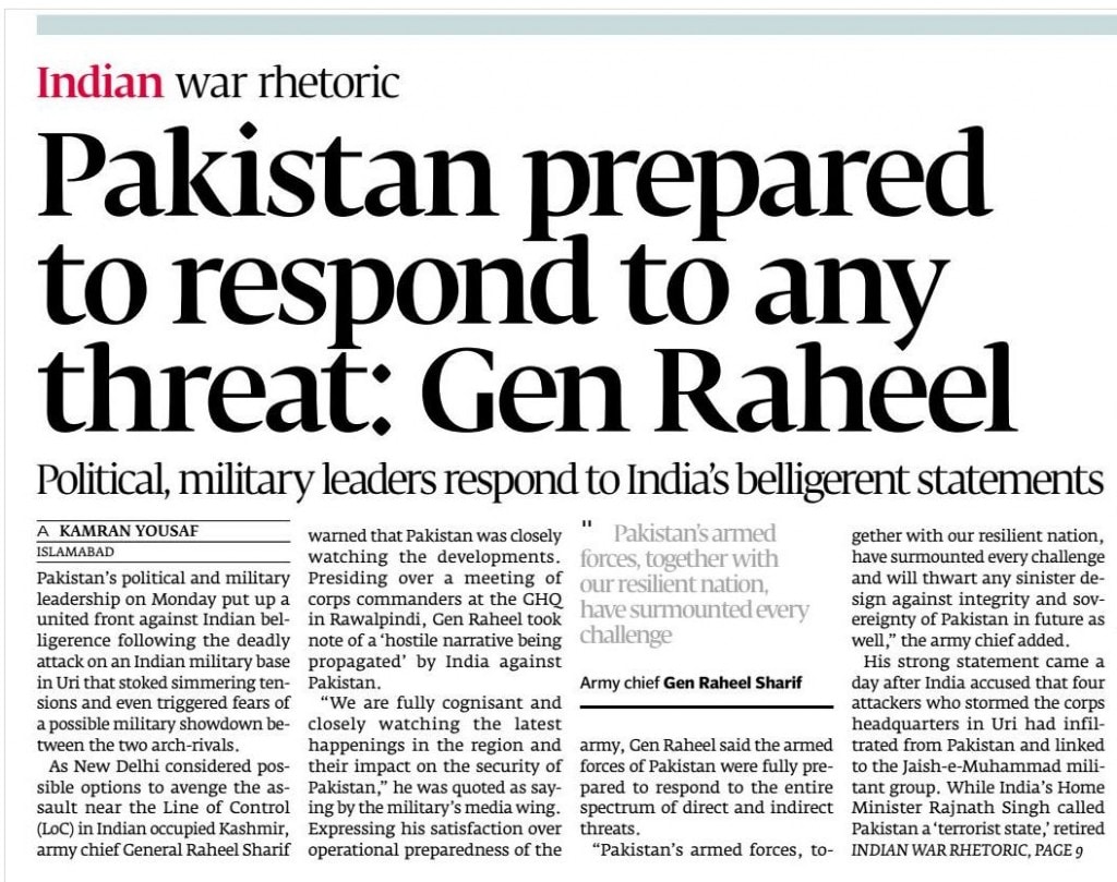 Frontage of Express Tribune on 20 September