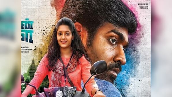 Aandavan Kattalai review: After Kaaka Muttai, this Manikandan film reinforces that content is king