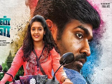 Aandavan Kattalai review: After Kaaka Muttai, this Manikandan film reinforces that content is king Aandavan Kattalai review: After Kaaka Muttai, this Manikandan film reinforces that content is king