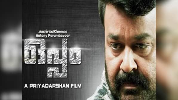 Oppam review: Mohanlal is fantasic in this over-stretched Priyadarshan thriller
