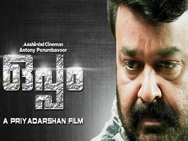 Oppam review: Mohanlal is fantasic in this over-stretched Priyadarshan thriller Oppam review: Mohanlal is fantasic in this over-stretched Priyadarshan thriller