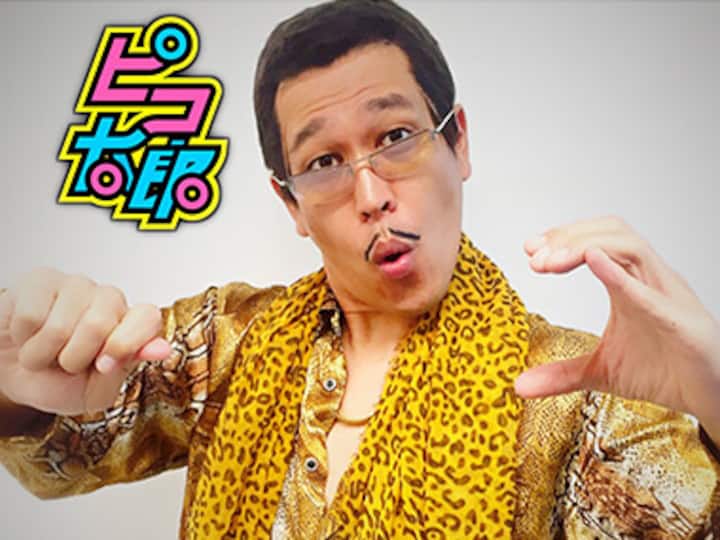 Pen Pineapple Apple Pen: This cringe pop wonder from Japan has taken internet by storm