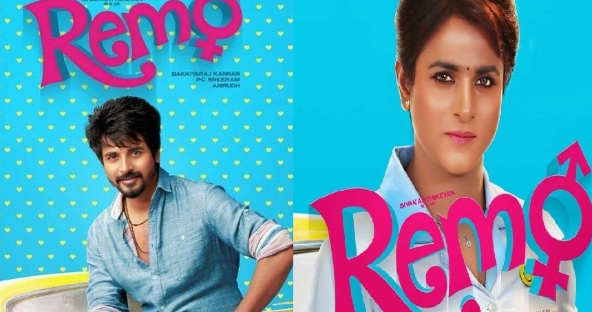 Watch: Sivakarthikeyan's role as a nurse stands out in the now viral trailer of Remo Watch: Sivakarthikeyan's role as a nurse stands out in the now viral trailer of Remo