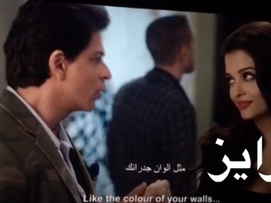 Not just Shah Rukh Khan, here's who also has a cameo in Ae Dil Hai Mushkil Not just Shah Rukh Khan, here's who also has a cameo in Ae Dil Hai Mushkil