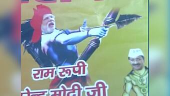 Posters in UP lauding BJP for surgical strikes show everyone is politicising the issue