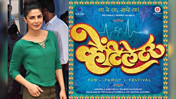Ventilator review: Priyanka Chopra's debut Marathi production is a refreshing watch