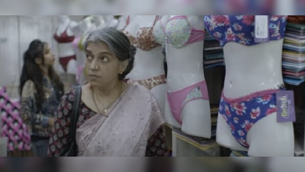 Jio MAMI 2016: Watch the trailer for Ratna Pathak Shah starrer Lipstick Under My Burkha