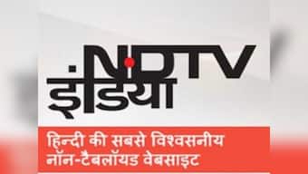 Ban on NDTV India put on hold, but is there an end to govt taming TV channels?