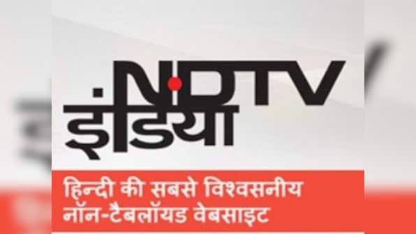 From Bhopal encounter to NDTV India ban: Is India heading towards dictatorship?