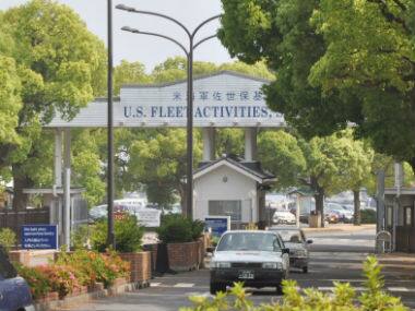 Lockdown at US military base in Japan lifted after no evidence of gunshots found