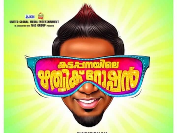 Kattappanayile Rithwik Roshan review: A baby step on a dismal cinematic landscape