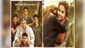 Beyond Dangal, and Pink: Five feminist and sexist Bollywood films of 2016