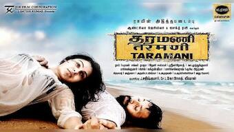 Rajinikanth attends the audio launch of Taramani, a film three years in making