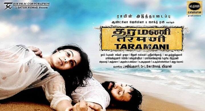 Rajinikanth attends the audio launch of Taramani, a film three years in making