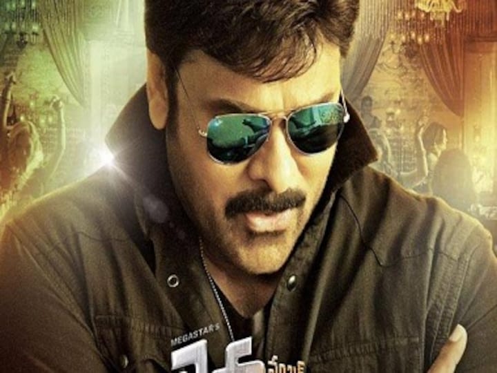 Khaidi No 150 teaser: Chiranjeevi looks as fresh and dynamic as he did ten years ago
