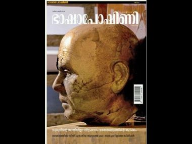 Row over painting, sculpture: Kerala literary circles express concern after magazine withdraws latest issue Row over painting, sculpture: Kerala literary circles express concern after magazine withdraws latest issue