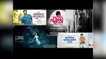 Malayalam film industry faces crisis: Four releases stalled as revenue-sharing battle escalates