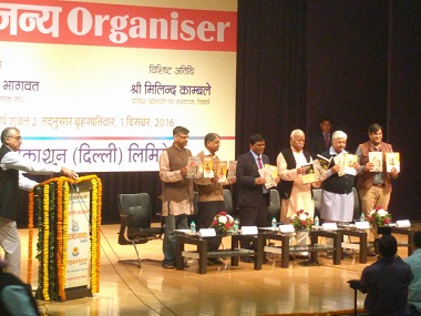 On 90th anniversary of RSS, Mohan Bhagwat asks Hindus to unite, set own houses in order On 90th anniversary of RSS, Mohan Bhagwat asks Hindus to unite, set own houses in order