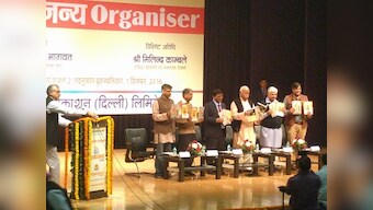 On 90th anniversary of RSS, Mohan Bhagwat asks Hindus to unite, set own houses in order