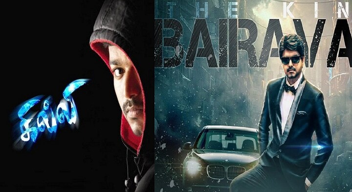 Tracing the rise, and rise of Vijay: The superstar's Pongal release Bairaava is his 60th film